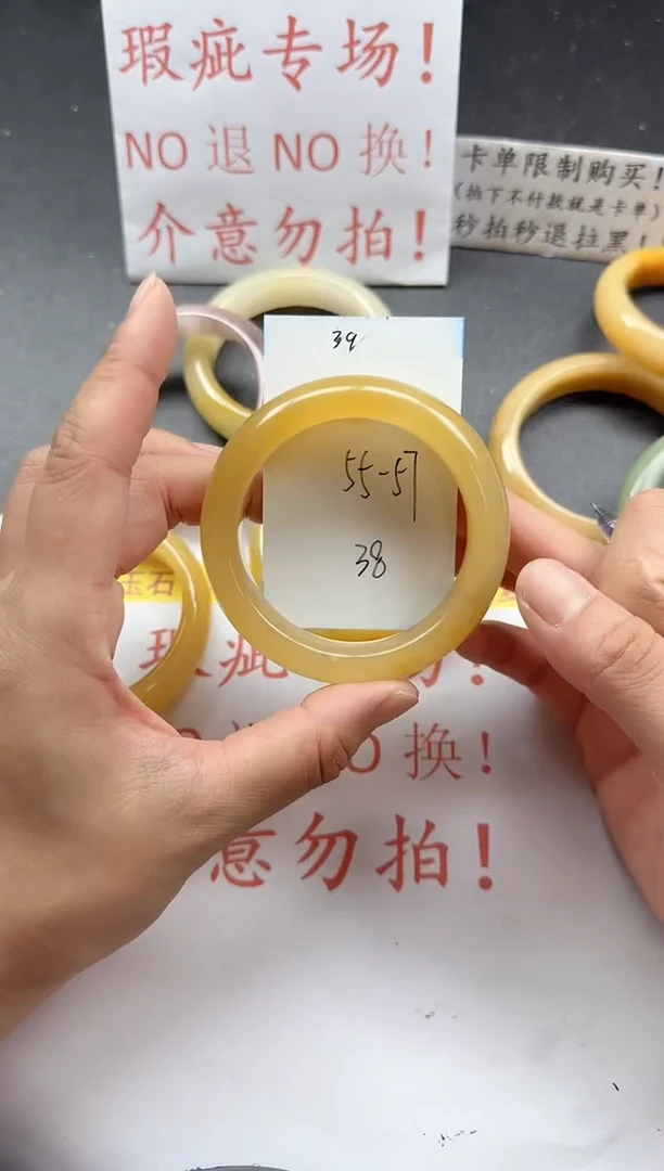 未镶嵌手镯石英质玉39+瑕疵