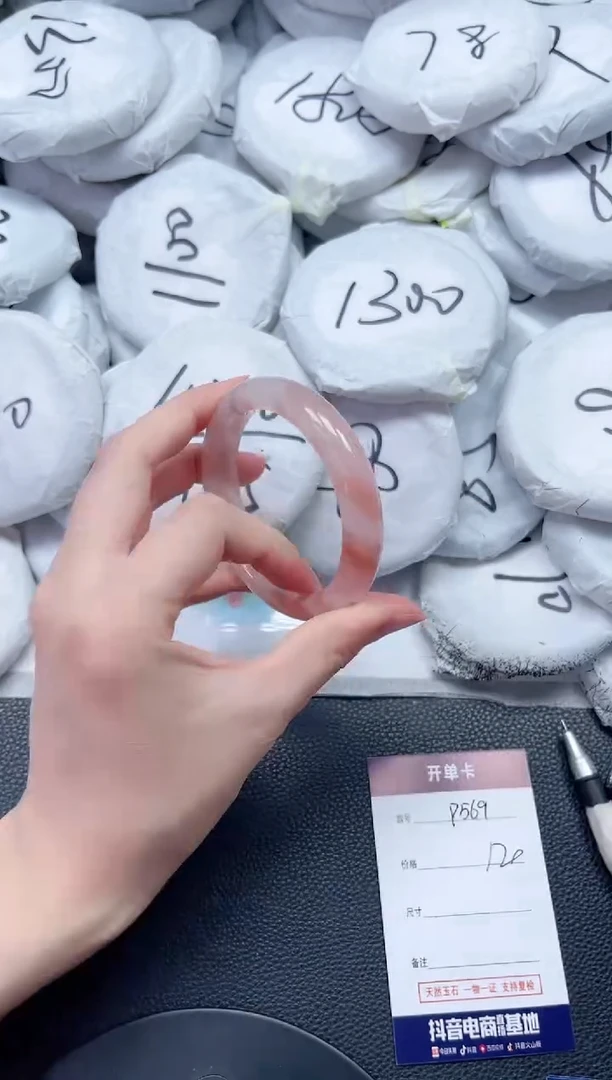 石英质玉手镯未镶嵌P569