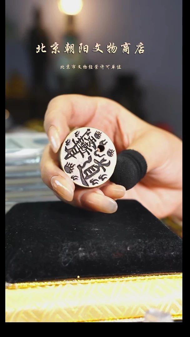 铜大****吼花钱----1413