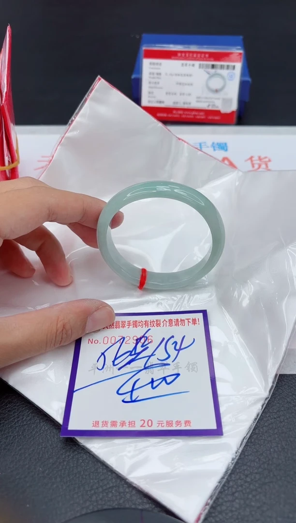 未镶嵌手镯翡翠111111