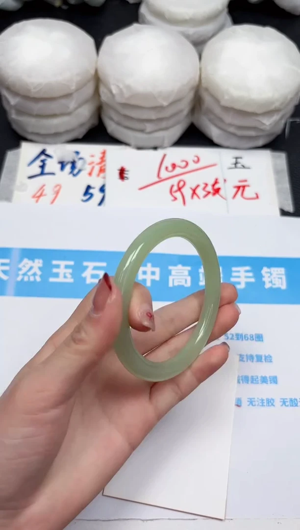 【闪购商品】石英质玉手镯未镶嵌700-57.2