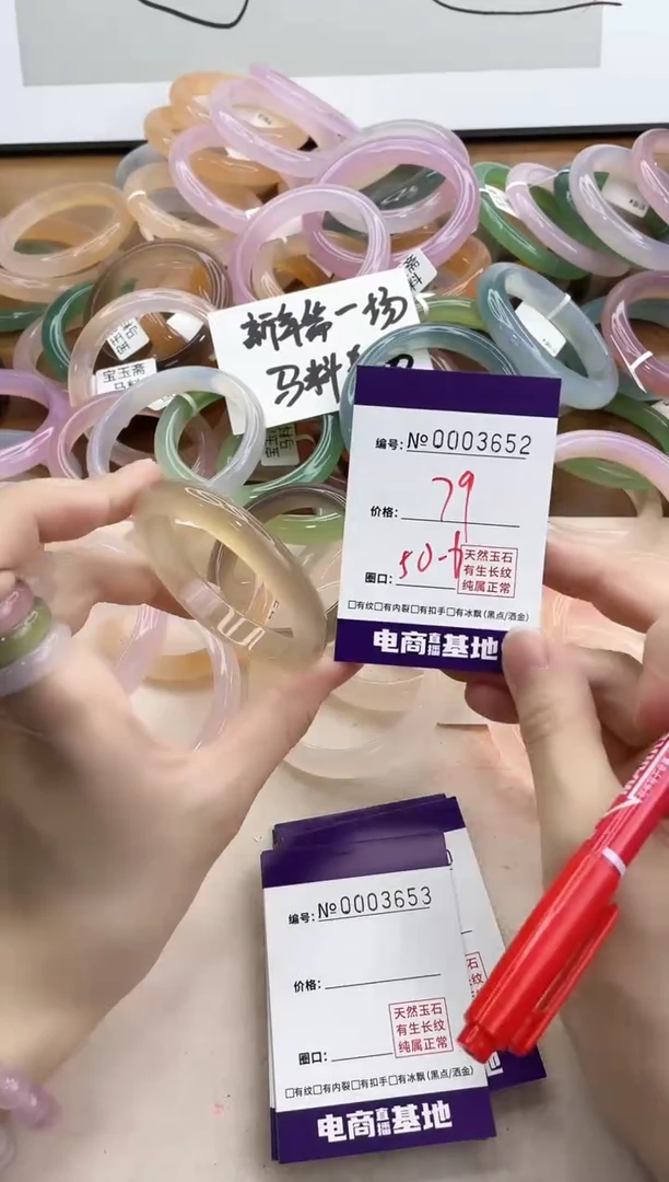 【闪购商品】玛瑙/玉髓手镯合金3652