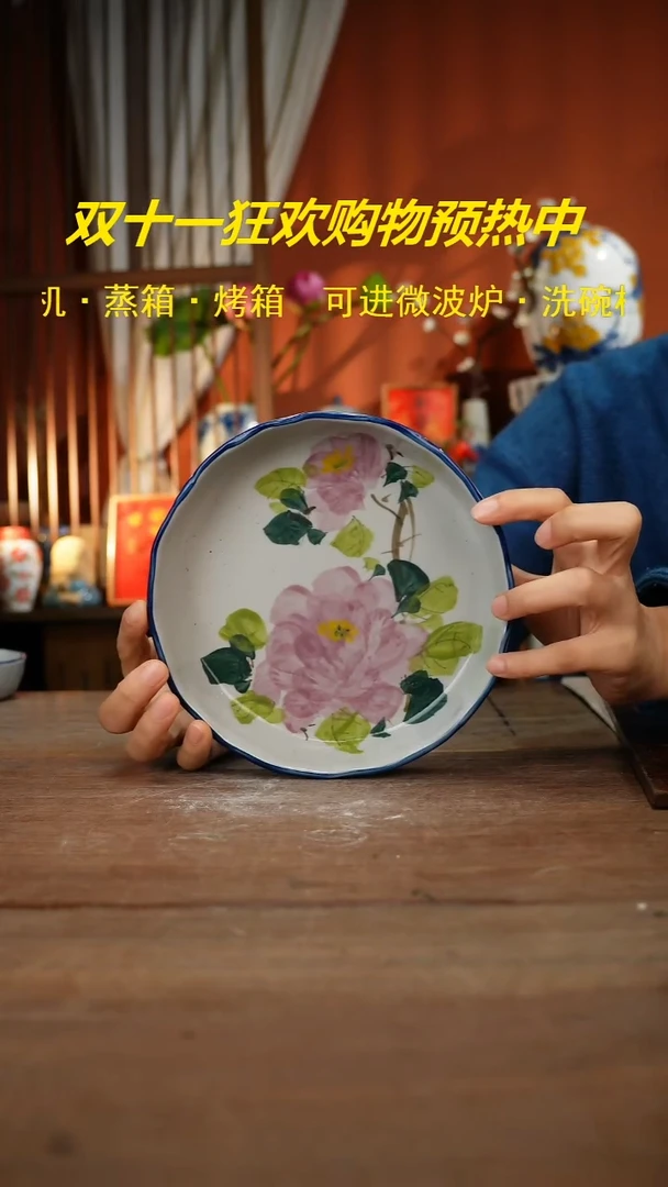 【简家甄选】景德镇设计师釉下手绘陶瓷餐具