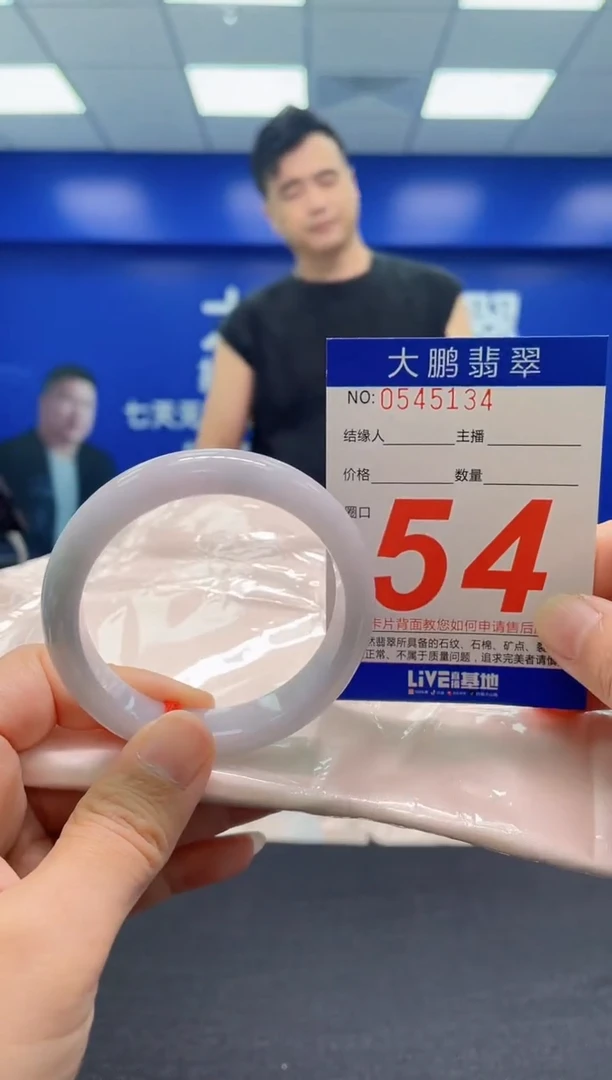 翡翠手镯未镶嵌AAAAAAAAA