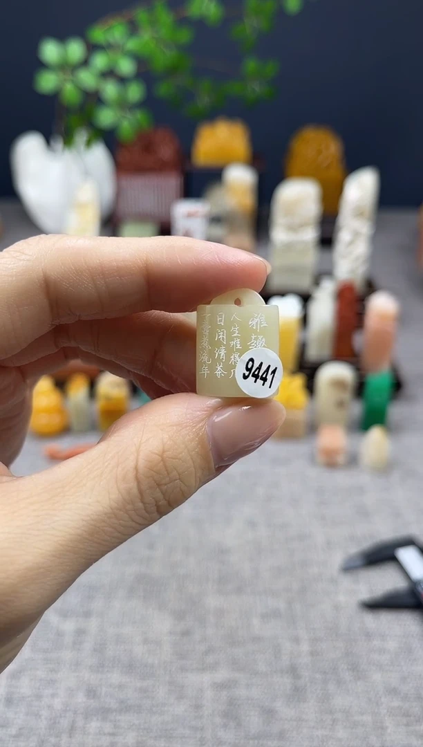 【闪购商品】昌化石印石9441