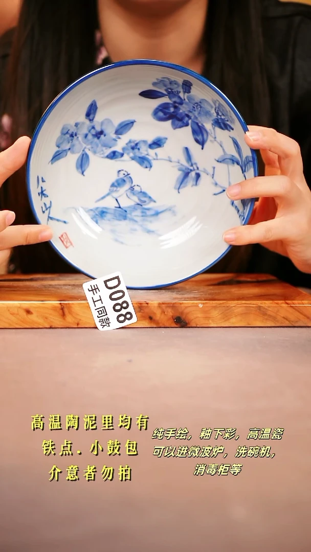 其他D088陶然集器瓷器