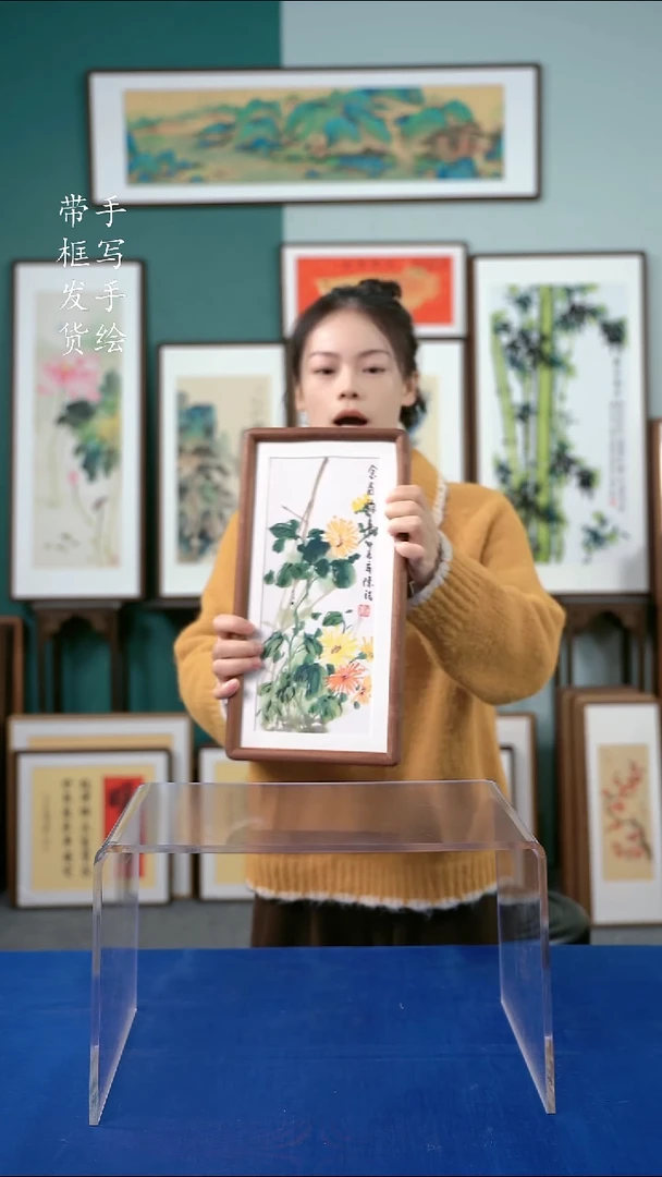 国画18*35手绘菊花