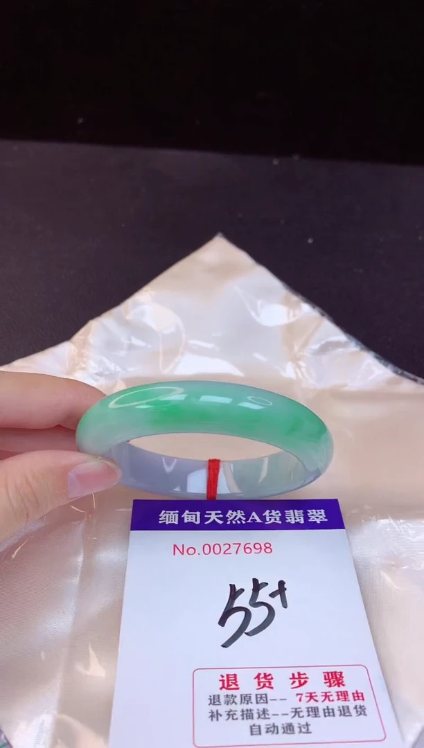 【闪购商品】翡翠手镯未镶嵌55+