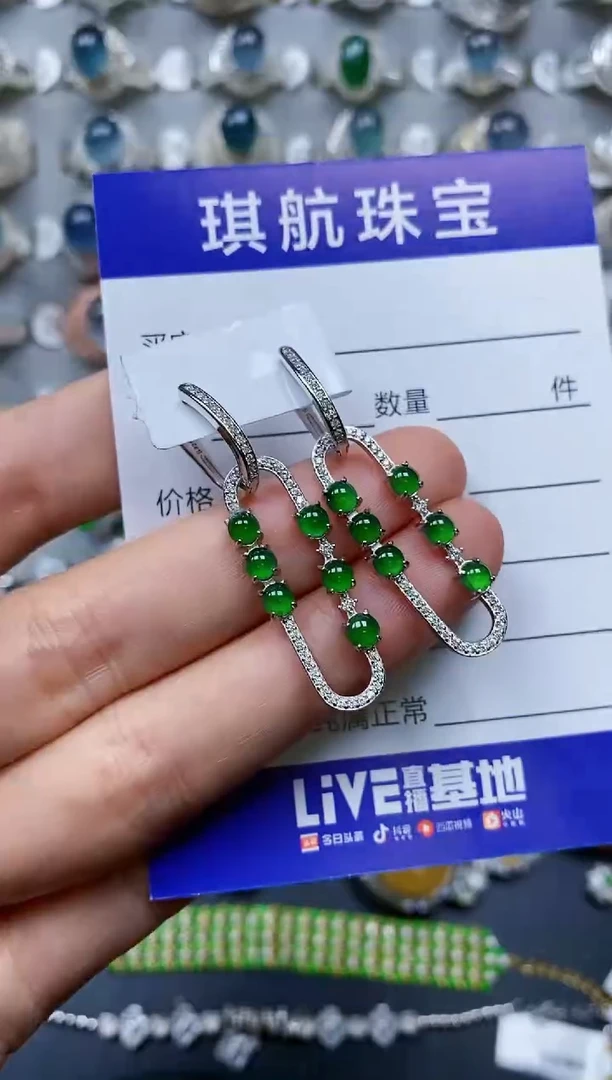 【闪购商品】翡翠耳饰银S925镶嵌0606