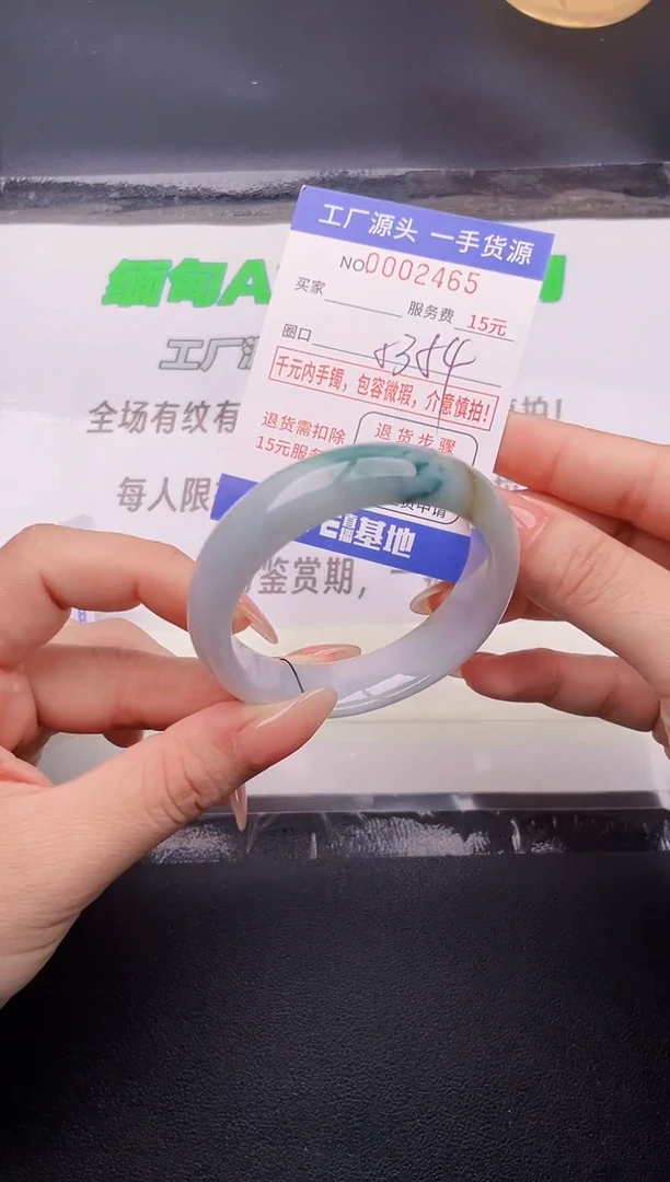 翡翠手镯未镶嵌按图片拍下发货