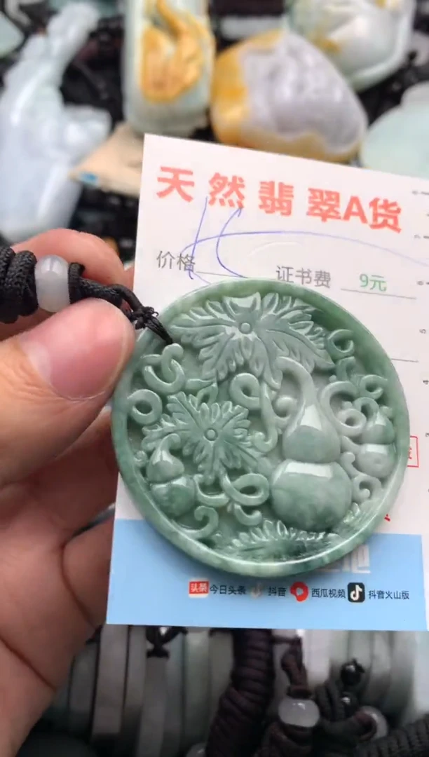 【闪购商品】翡翠吊坠(不含链)未镶嵌1