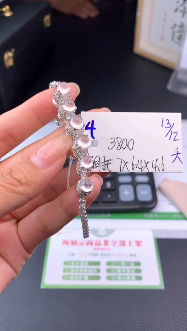 未镶嵌手链翡翠假一赔三