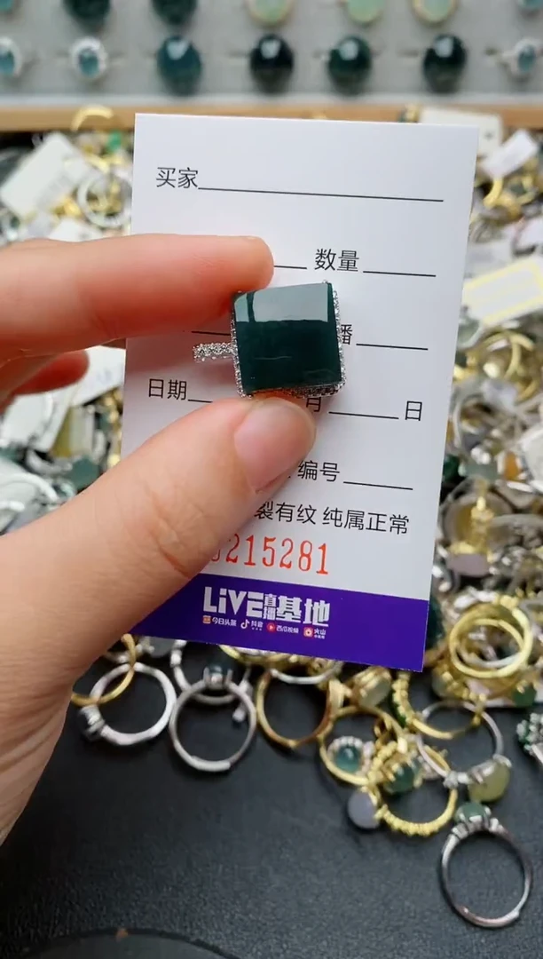 银S925镶嵌戒指翡翠.