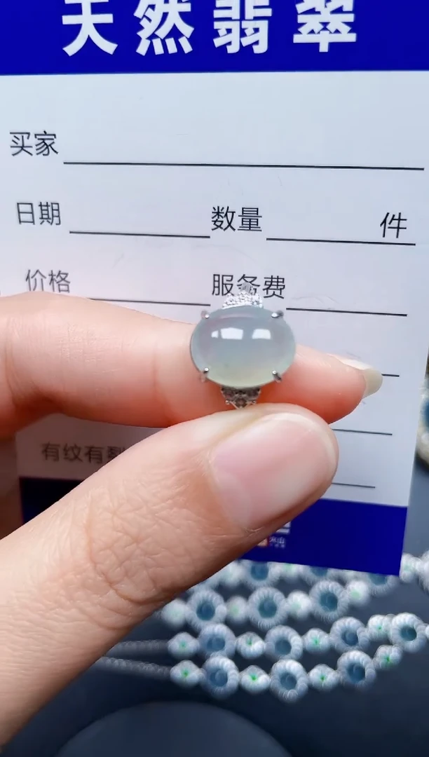 银S925镶嵌戒指翡翠285