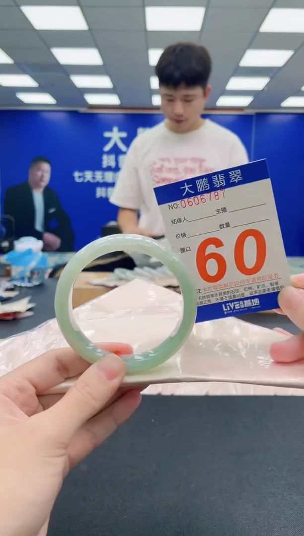 未镶嵌手镯翡翠AAAAAAAAA