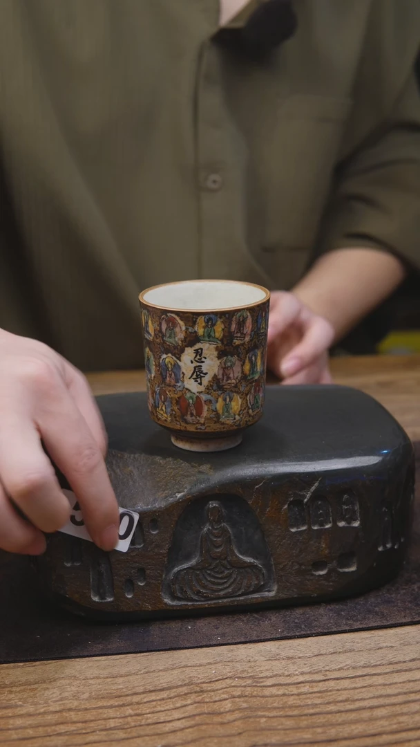 青花手工茶具530