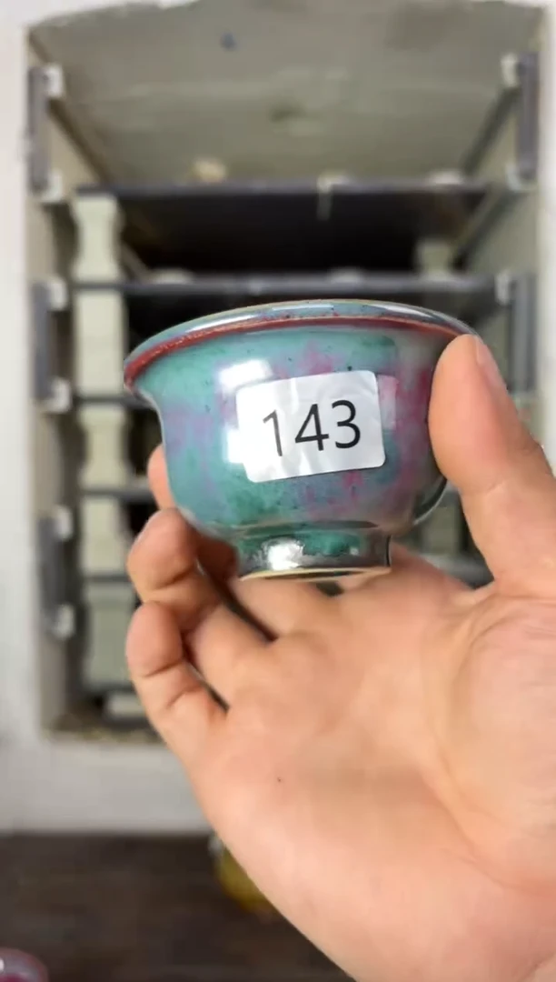 【闪购商品】摆件钧瓷窑变精品茶器