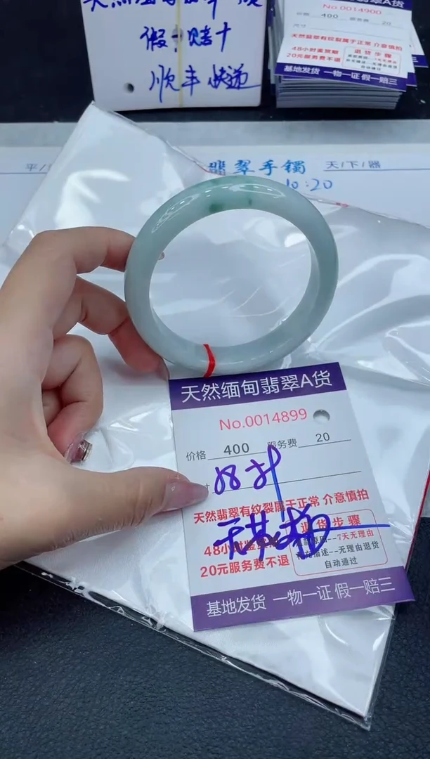 【闪购商品】翡翠手镯未镶嵌1111111111111