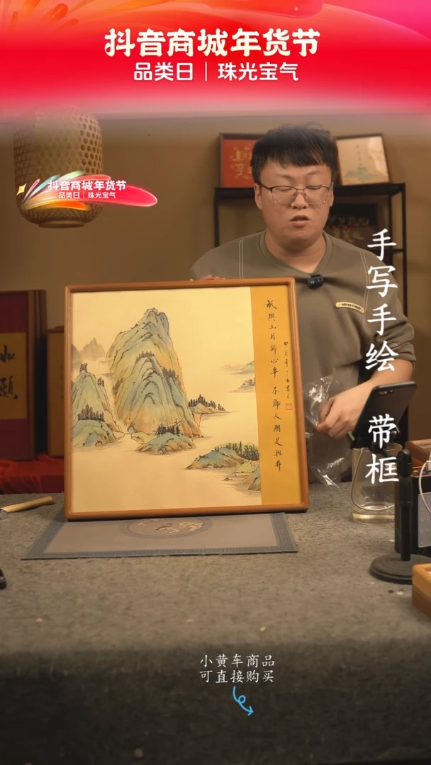 【闪购商品】书法50*50 书法摆（挂）件 编号409