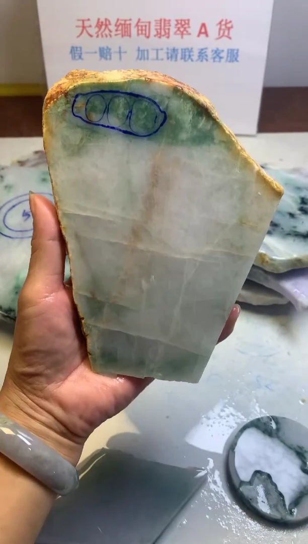 散珠翡翠翡翠裸石
