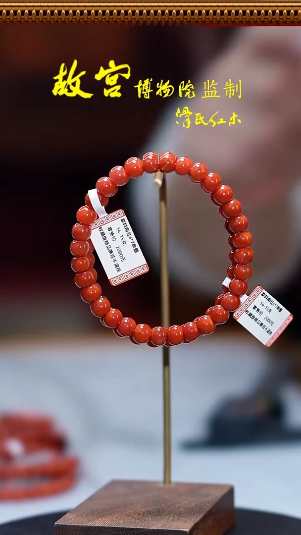 未镶嵌*南红玛瑙蒙料6*7单圈34010468 多样性发其一