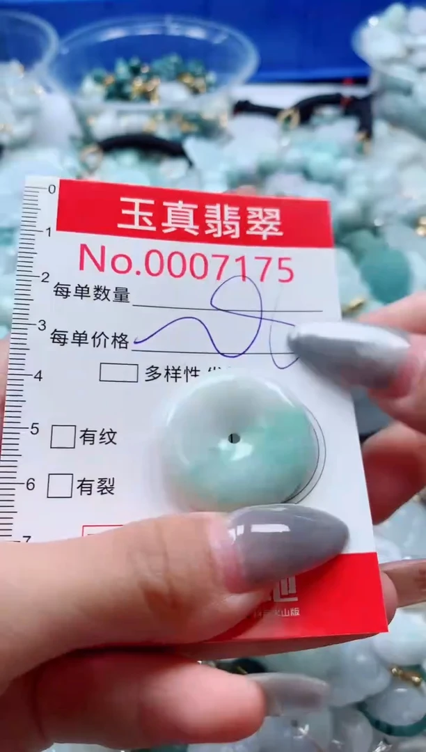 吊坠(不含链)未镶嵌翡翠7175