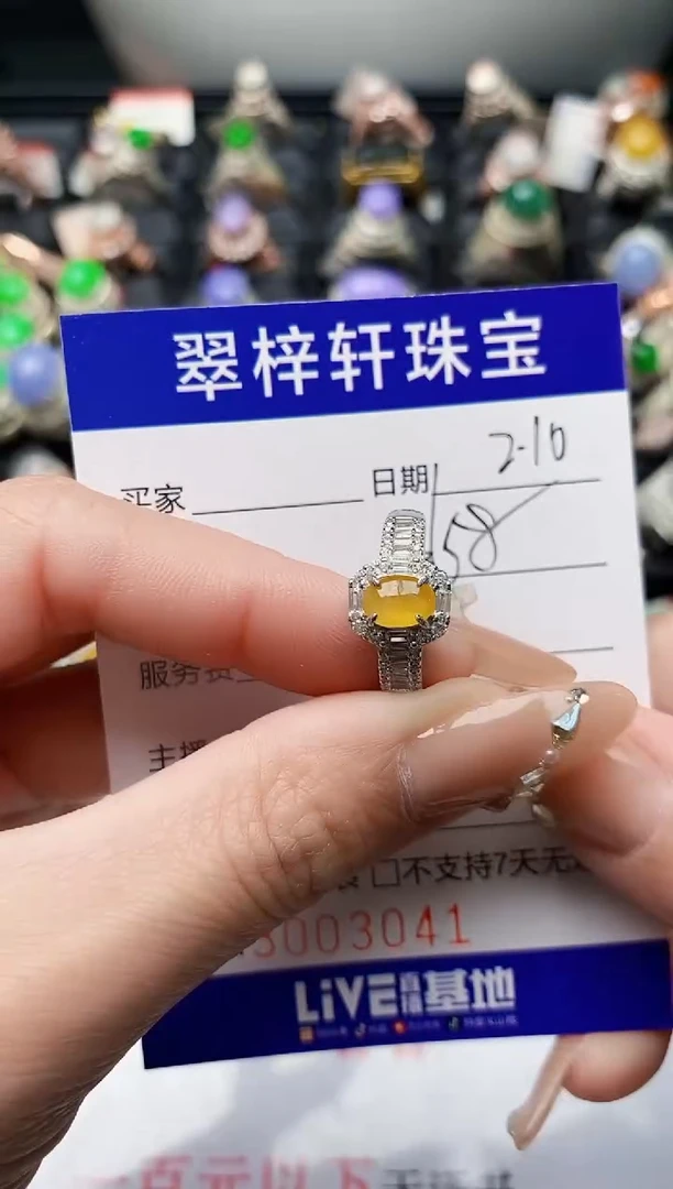 【闪购商品】翡翠戒指银S925镶嵌/3041