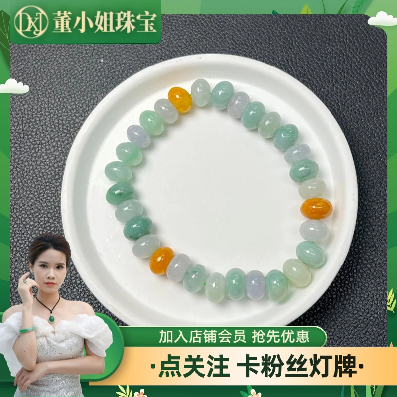 【阿董推荐】天然翡翠手串K173百搭女款时尚/多样性发一件