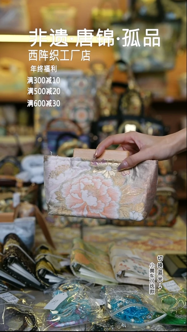 蚕丝福利木柄不退换