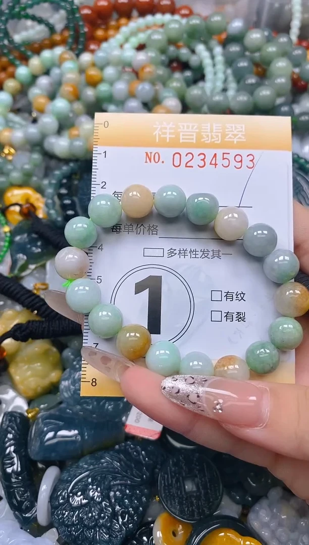 颈饰未镶嵌翡翠闪购0234593