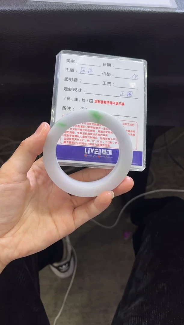 【闪购商品】定制翡翠手镯未镶嵌定制手镯不退不换