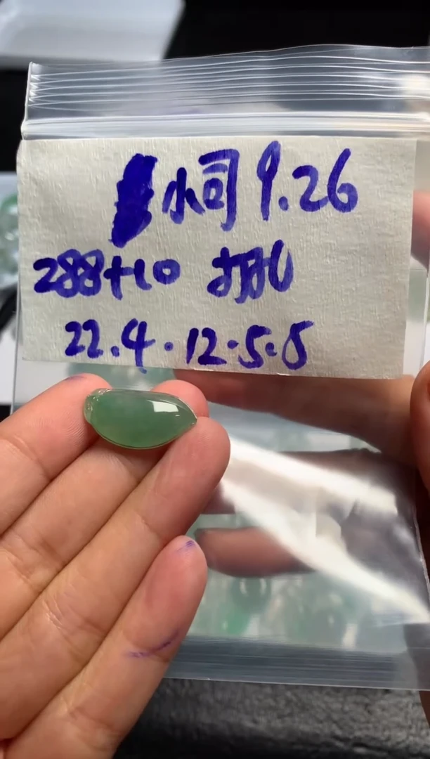未镶嵌定制翡翠小*小司