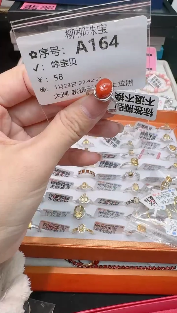 【闪购商品】南红玛瑙戒指银S925镶嵌多样性发一A164