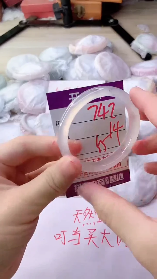 手镯玛瑙/玉髓未镶嵌742
