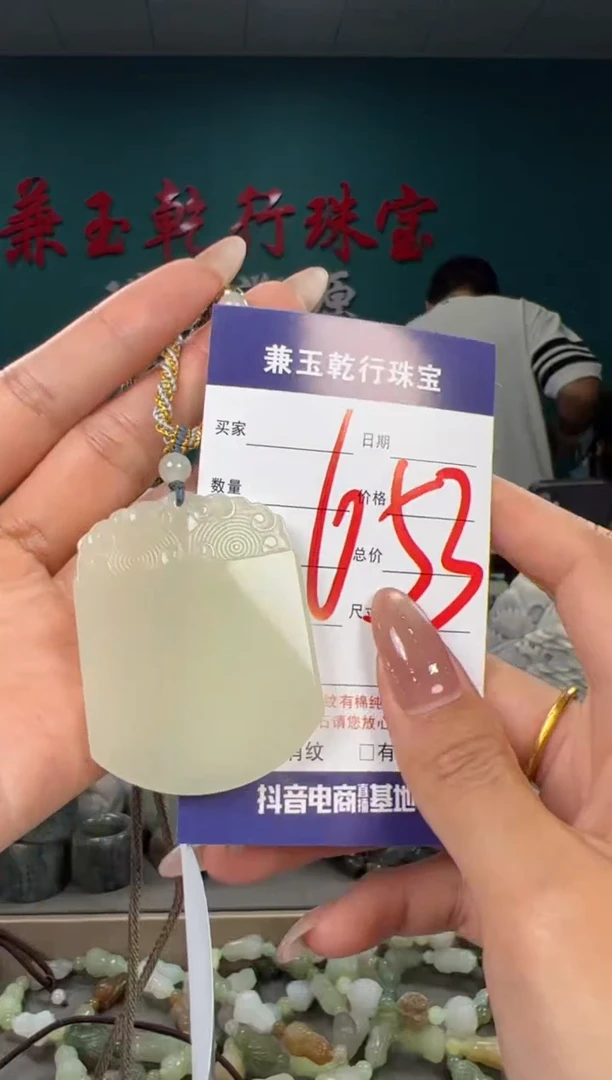 颈饰未镶嵌和田玉和田玉