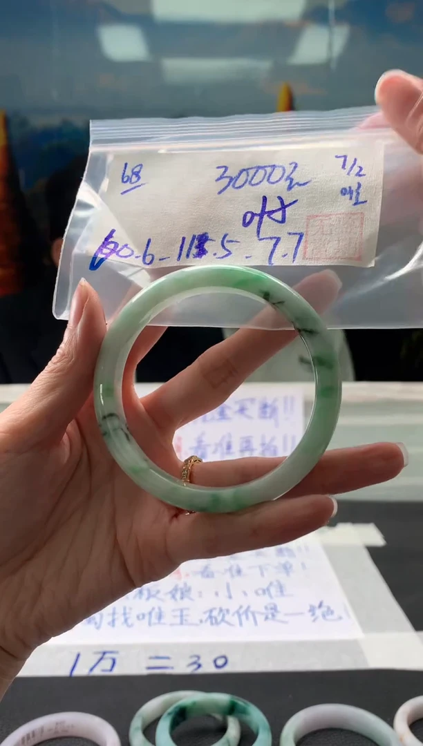 【闪购商品】翡翠手镯未镶嵌翡翠手镯 下单联系小耳机#68