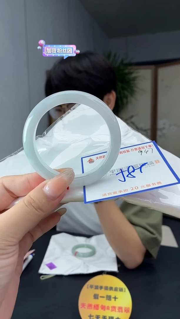 未镶嵌手镯翡翠1111111111111