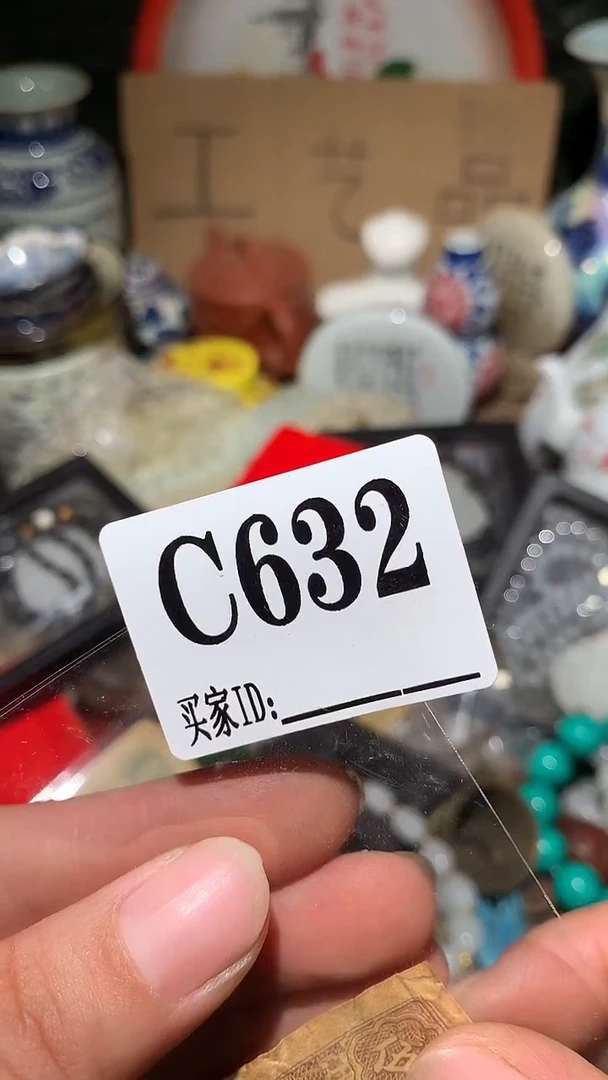 用****9顺和妙笔生花专属链接