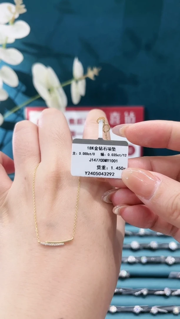 项链钻石18K金镶嵌套链/k黄/3分钻
