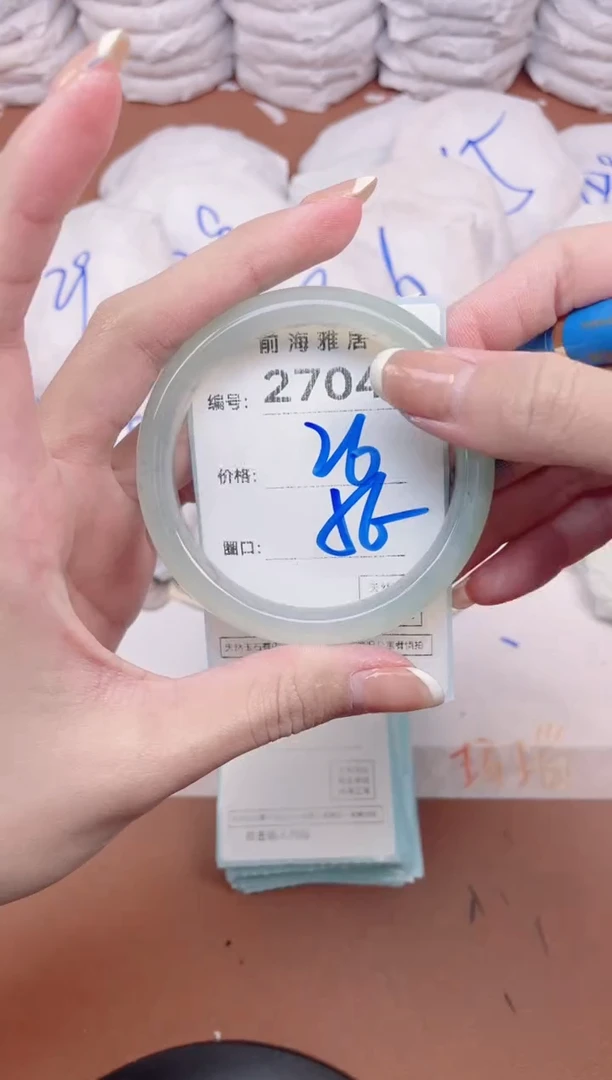 【闪购商品】玛瑙/玉髓手镯未镶嵌2704