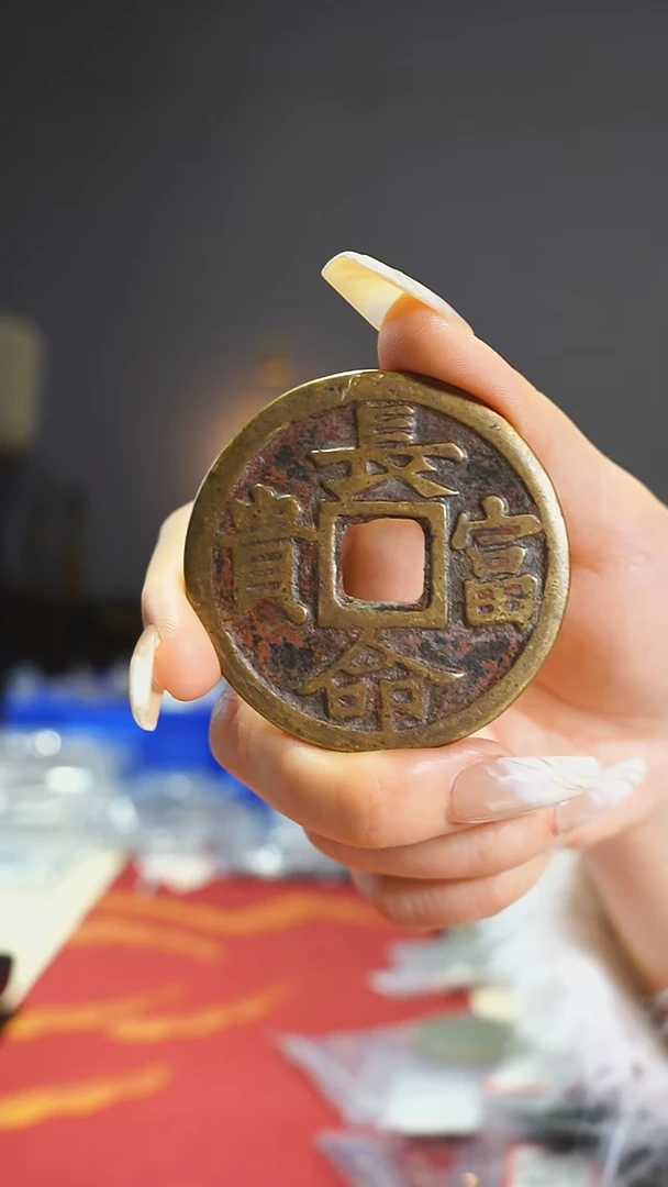 【闪购商品】铜长命富贵吉祥如意5.3cm/016818