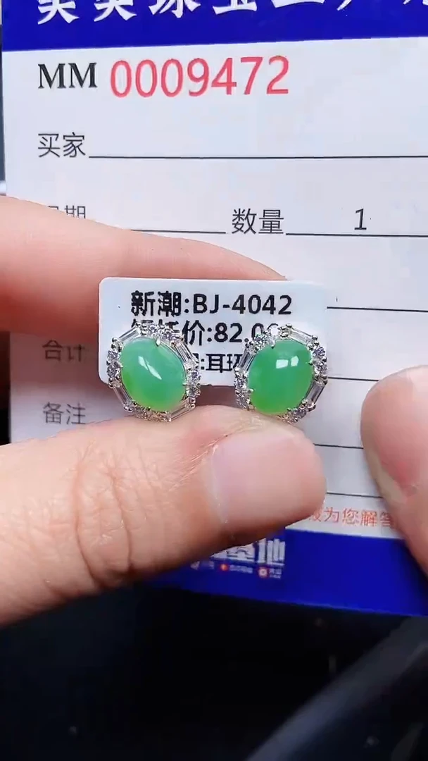 颈饰银S925镶嵌翡翠9472