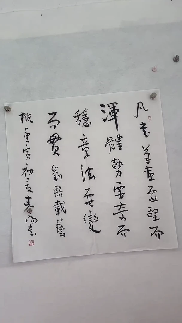 国画国画  艺和堂美术馆