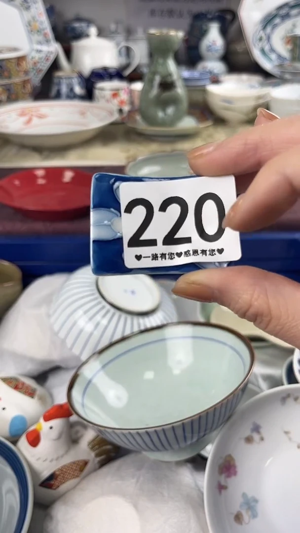 钠*220