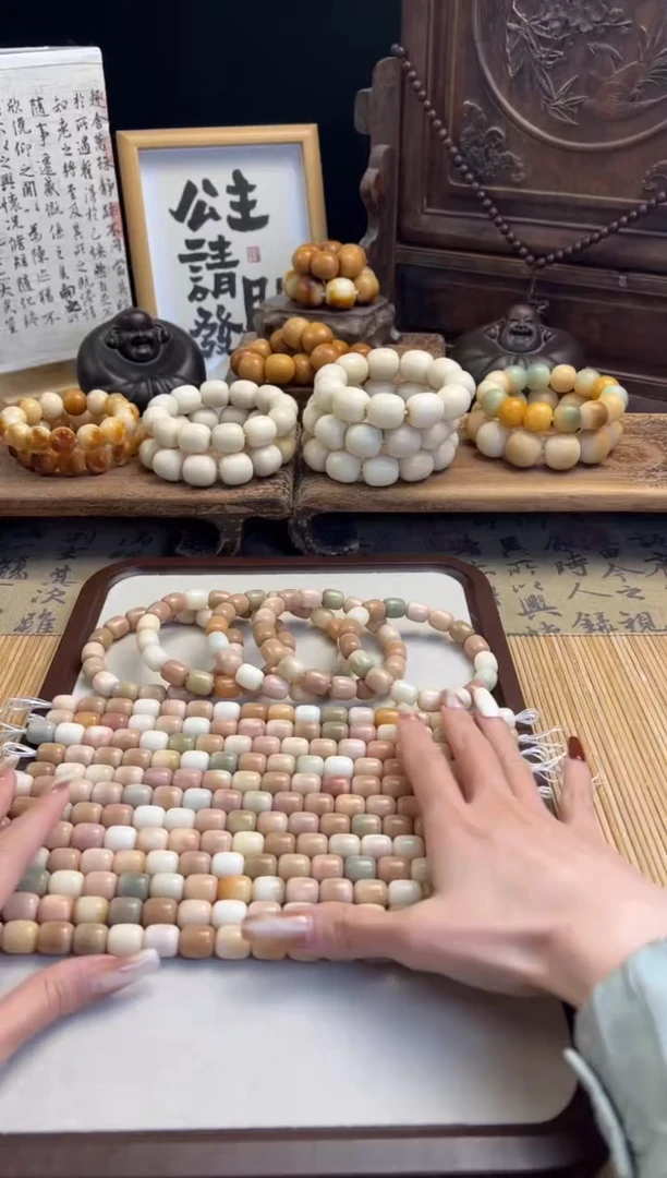 【闪购商品】菩提根/象牙果手串卡13年糕手串开播福利默认瑕疵随机