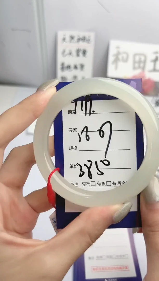 和田玉手镯未镶嵌微色差Y119