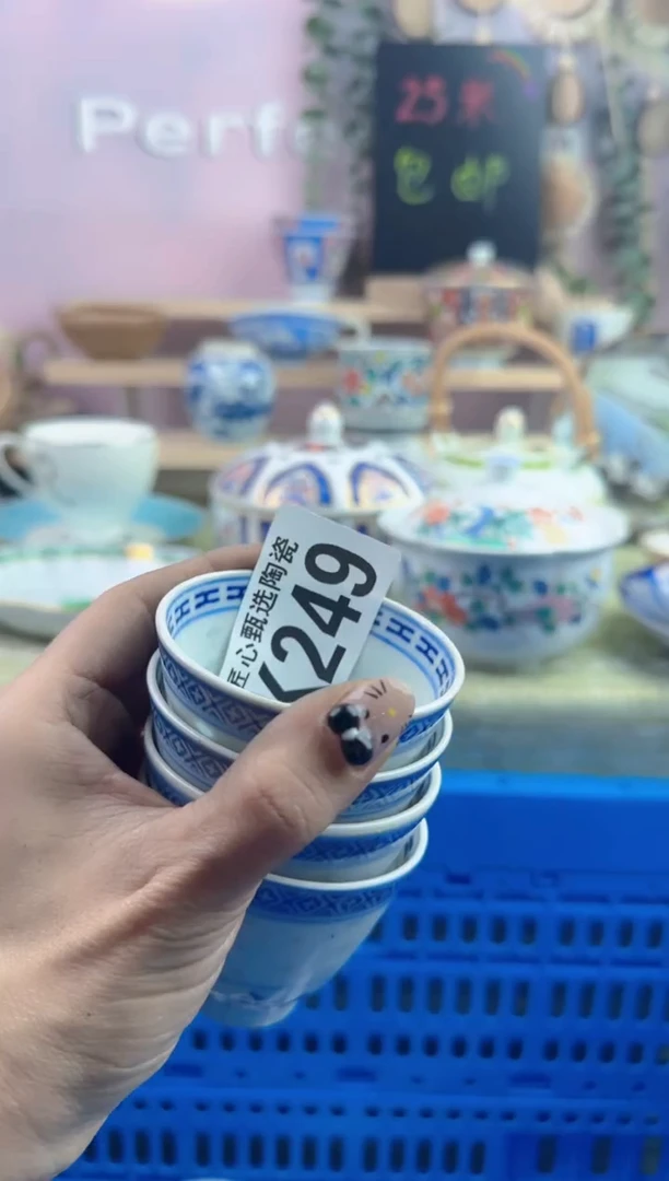 瓷片横*      K249