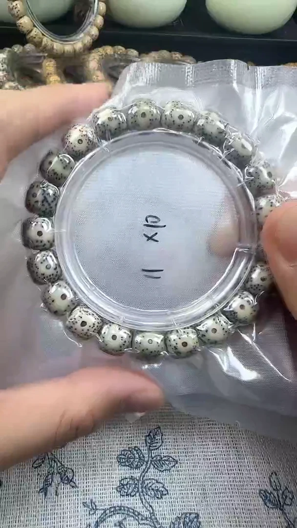 手串星月菩提9石玉料糯冰单圈11×10高透精工福利