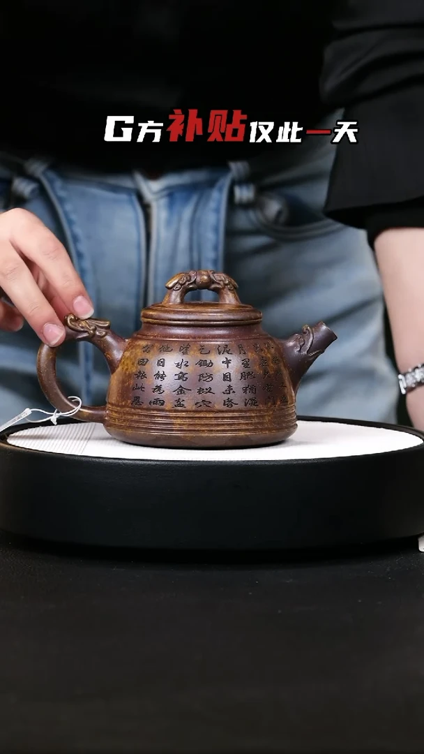 【闪购商品】紫砂茶壶紫砂茶壶12