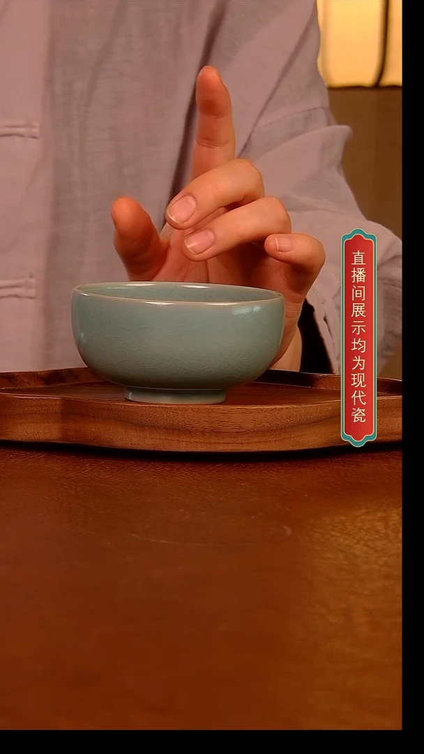 瓷片035号  汝窑茶盏       马        微矿